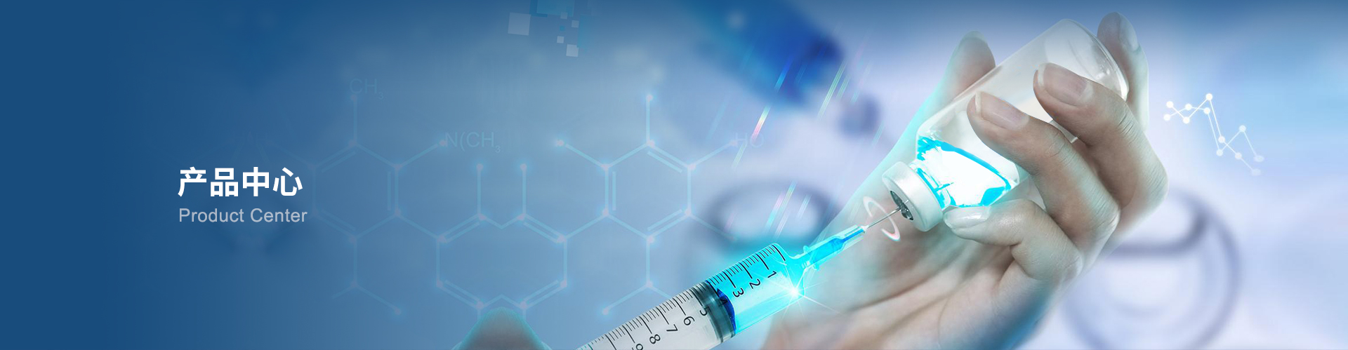 留置针系列针管耗材